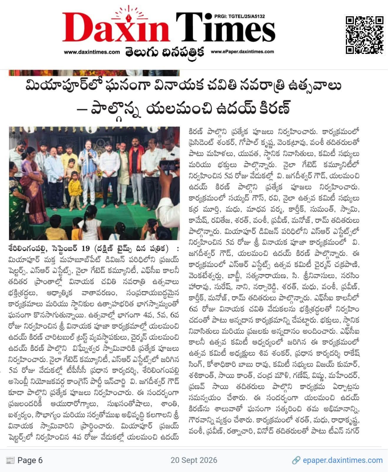 Yalamanchi Uday Kiran (34)