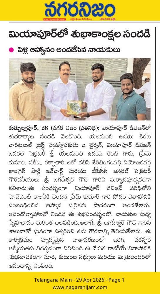 Yalamanchi Uday Kiran (35)