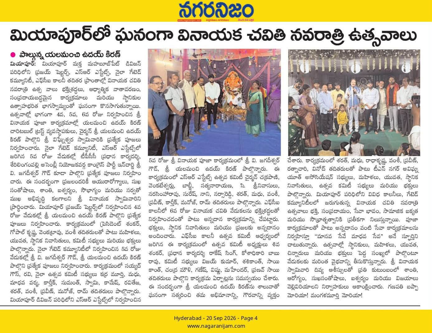 Yalamanchi Uday Kiran (35)
