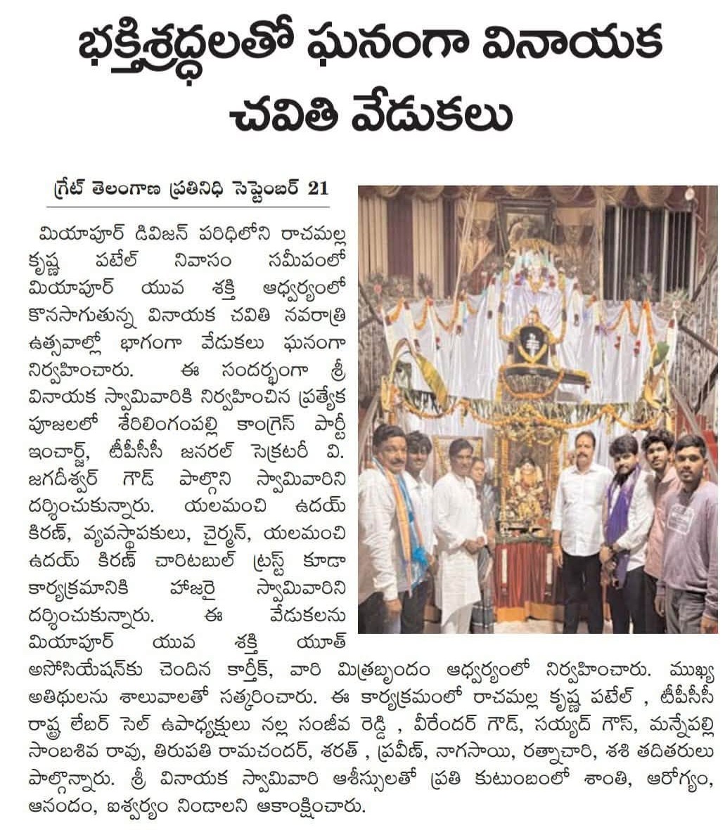 Yalamanchi Uday Kiran (36)
