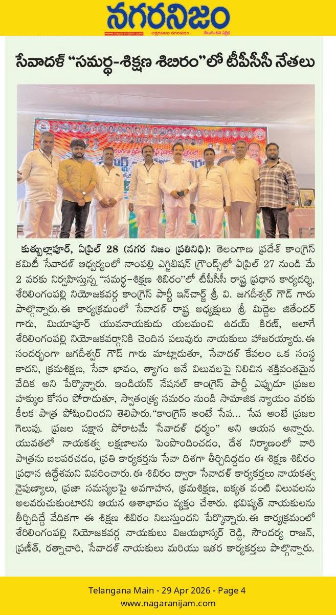 Yalamanchi Uday Kiran (37)