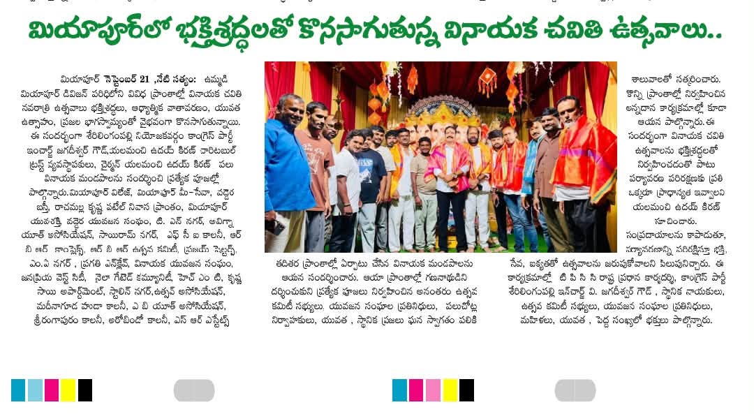 Yalamanchi Uday Kiran (37)