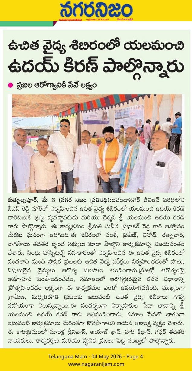 Yalamanchi Uday Kiran (38)
