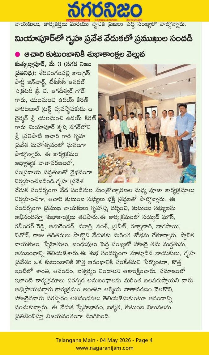 Yalamanchi Uday Kiran (39)