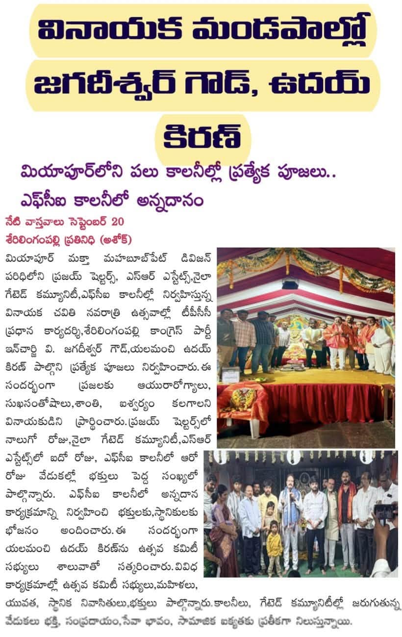 Yalamanchi Uday Kiran (39)