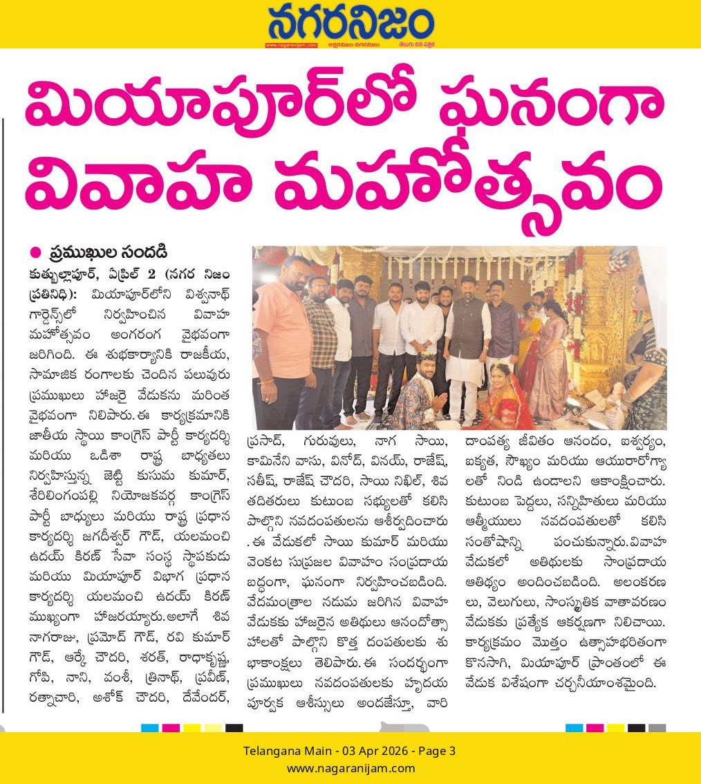 Yalamanchi Uday Kiran (4)