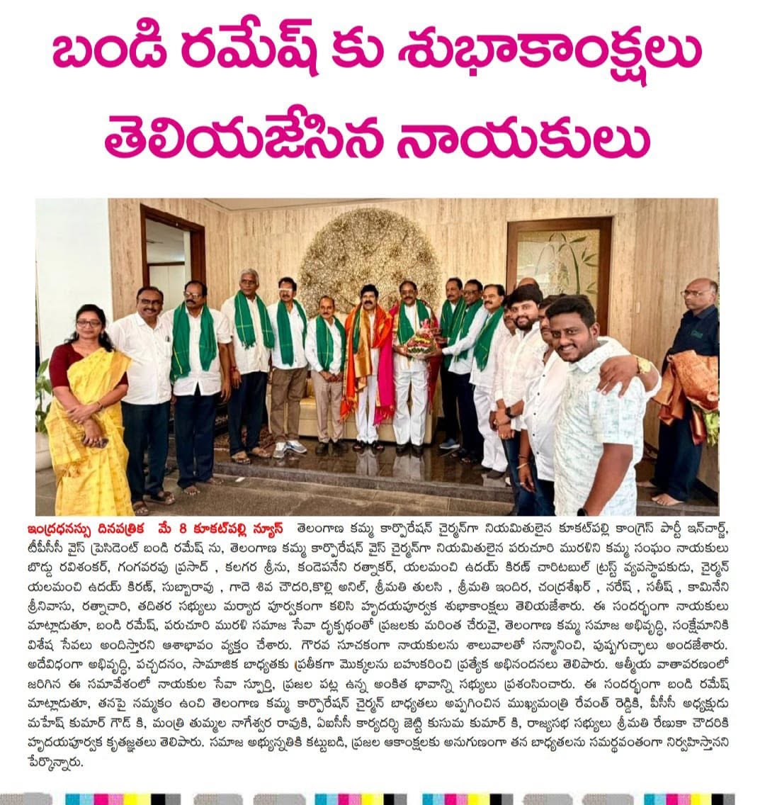 Yalamanchi Uday Kiran (40)