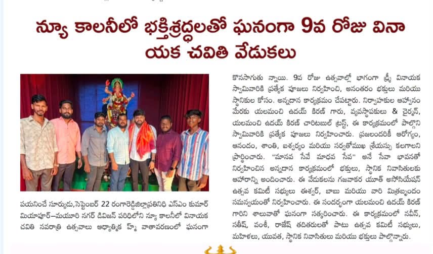 Yalamanchi Uday Kiran (40)