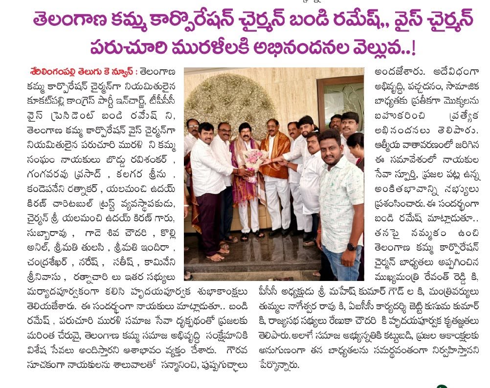 Yalamanchi Uday Kiran (41)