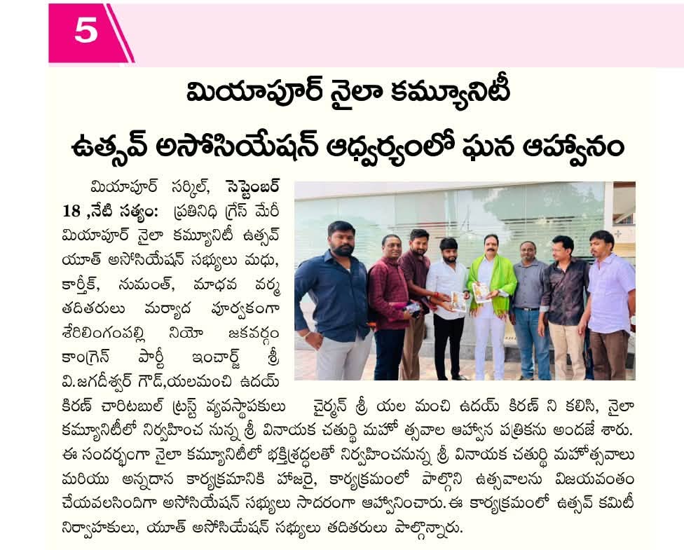 Yalamanchi Uday Kiran (44)