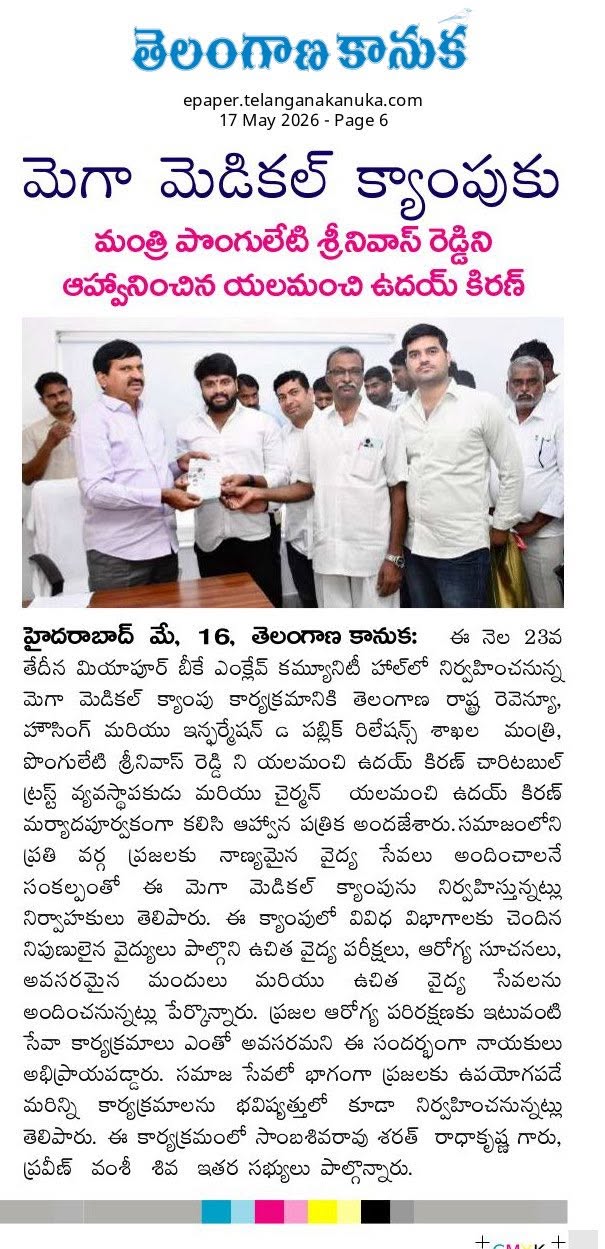 Yalamanchi Uday Kiran (45)