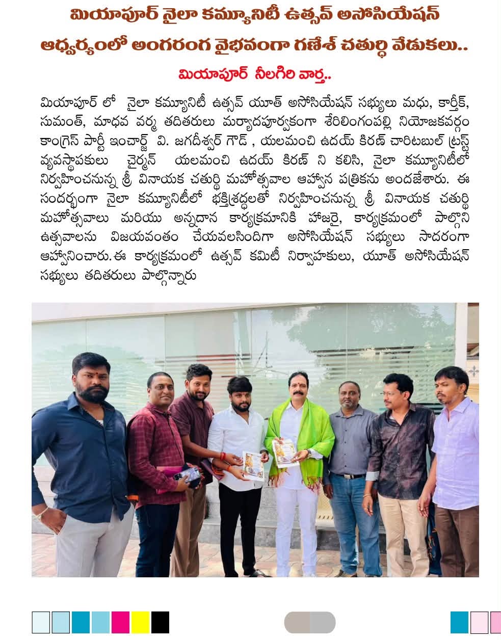 Yalamanchi Uday Kiran (45)