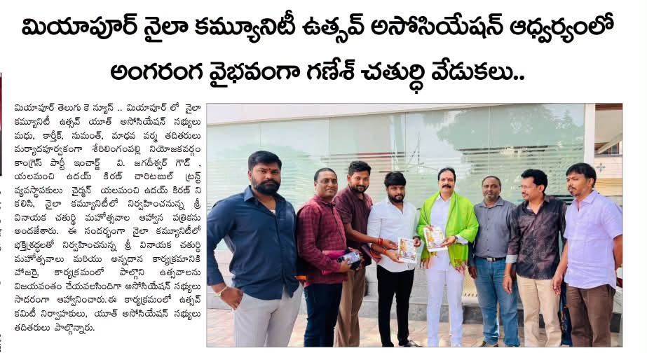Yalamanchi Uday Kiran (48)