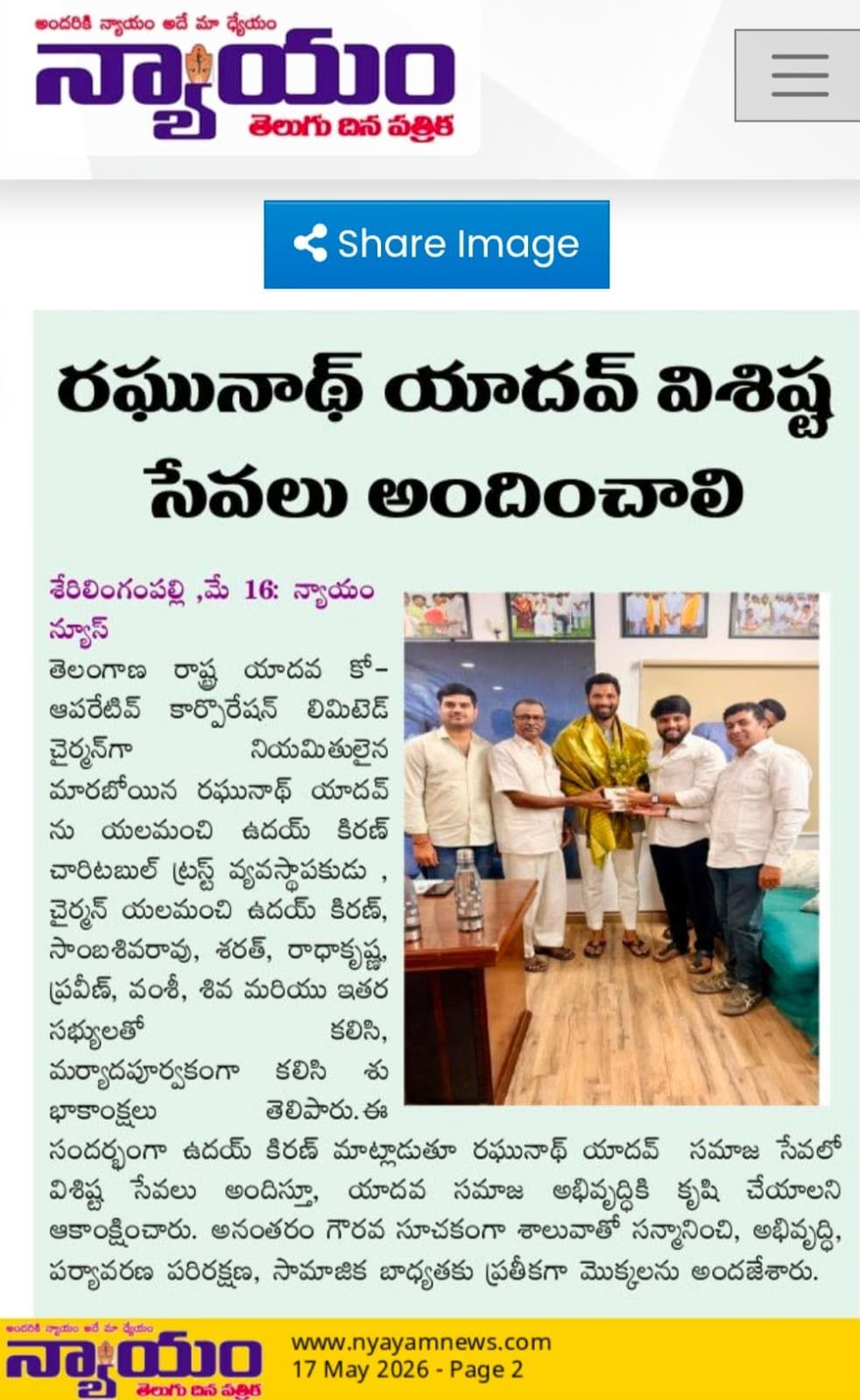 Yalamanchi Uday Kiran (49)