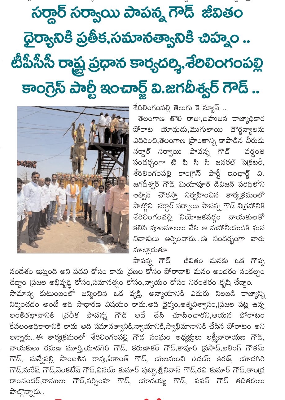 Yalamanchi Uday Kiran (5)