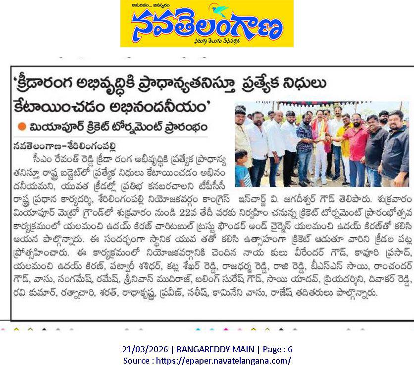 Yalamanchi Uday Kiran (5)