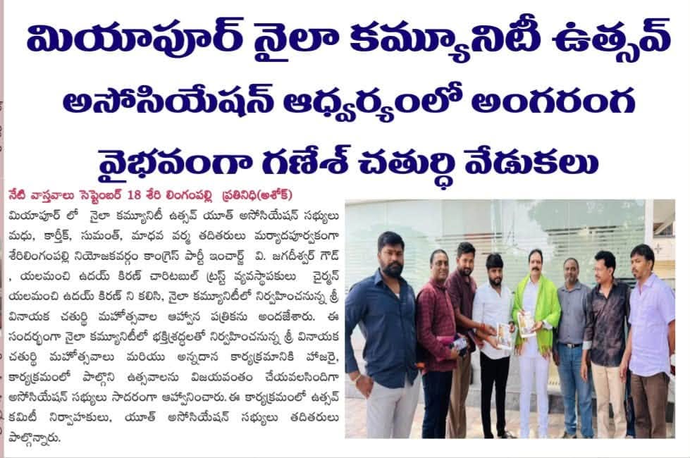 Yalamanchi Uday Kiran (50)