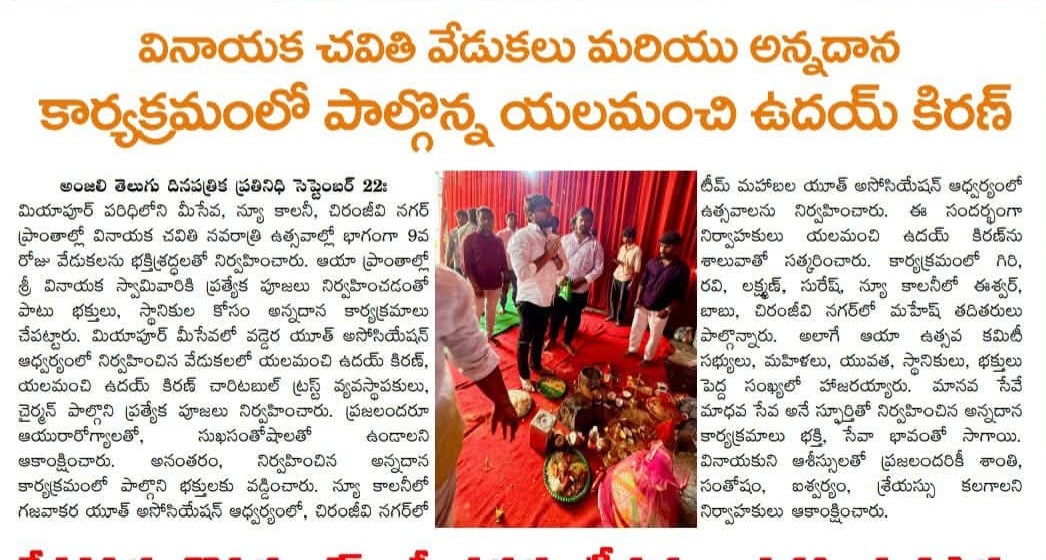Yalamanchi Uday Kiran (51)