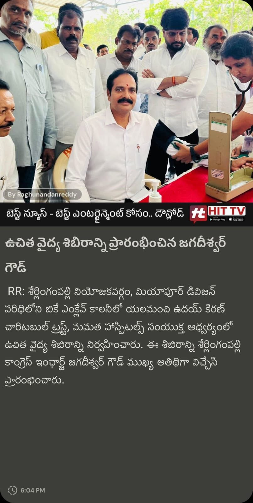 Yalamanchi Uday Kiran (52)