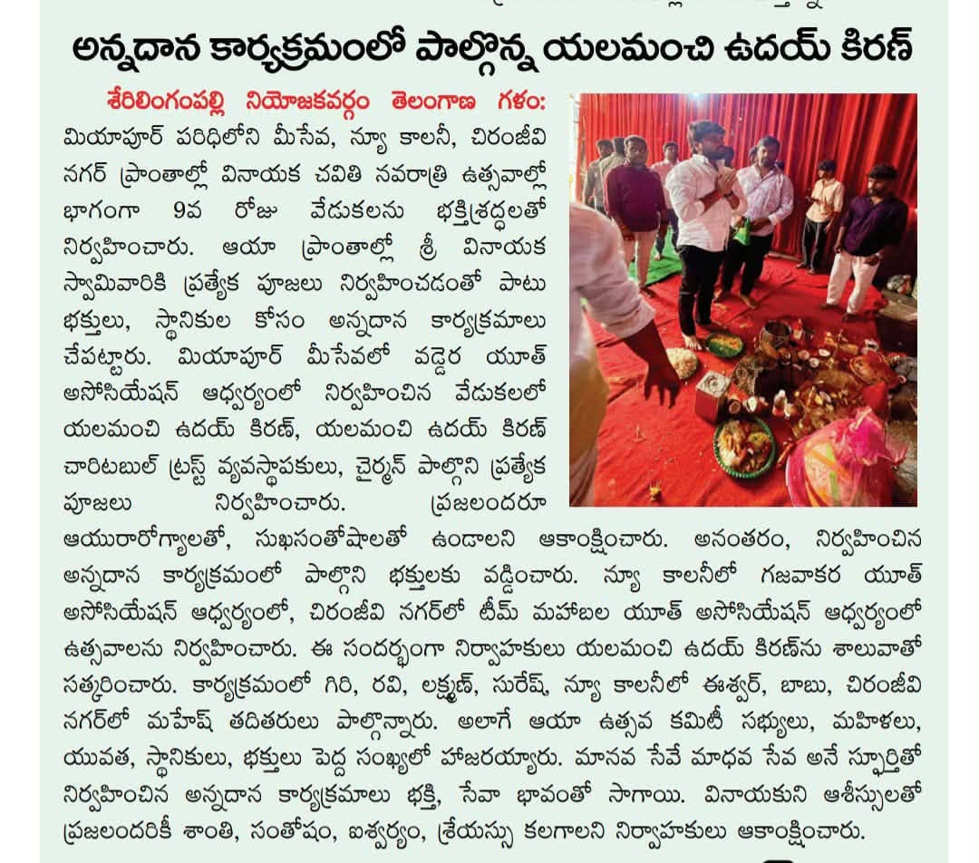 Yalamanchi Uday Kiran (52)