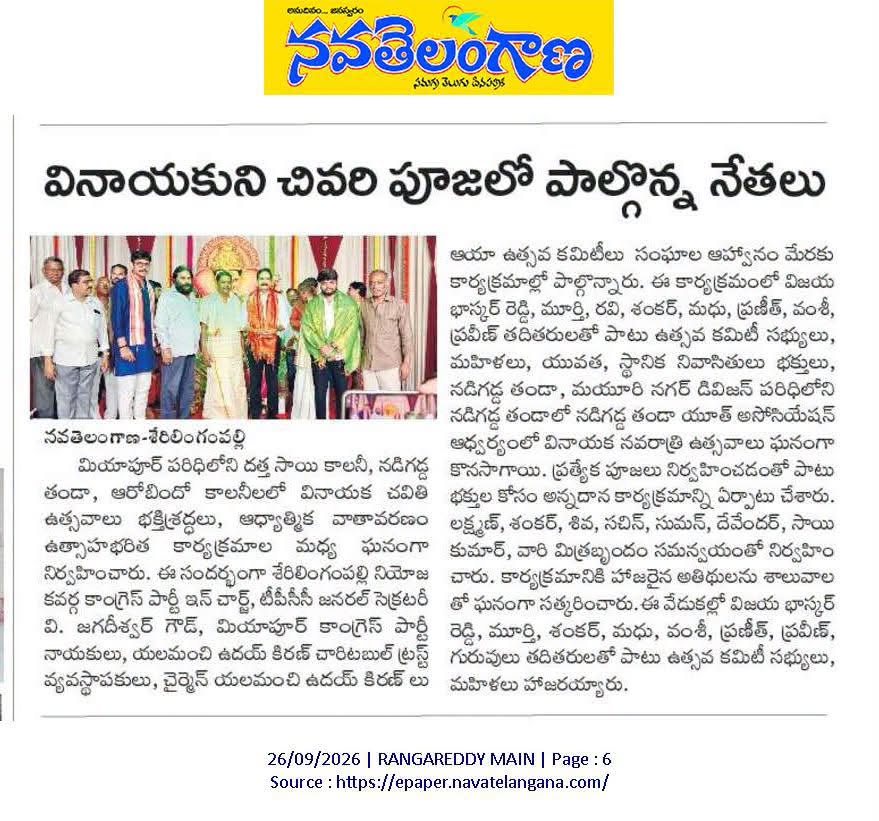 Yalamanchi Uday Kiran (54)