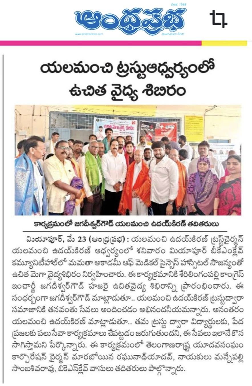 Yalamanchi Uday Kiran (55)