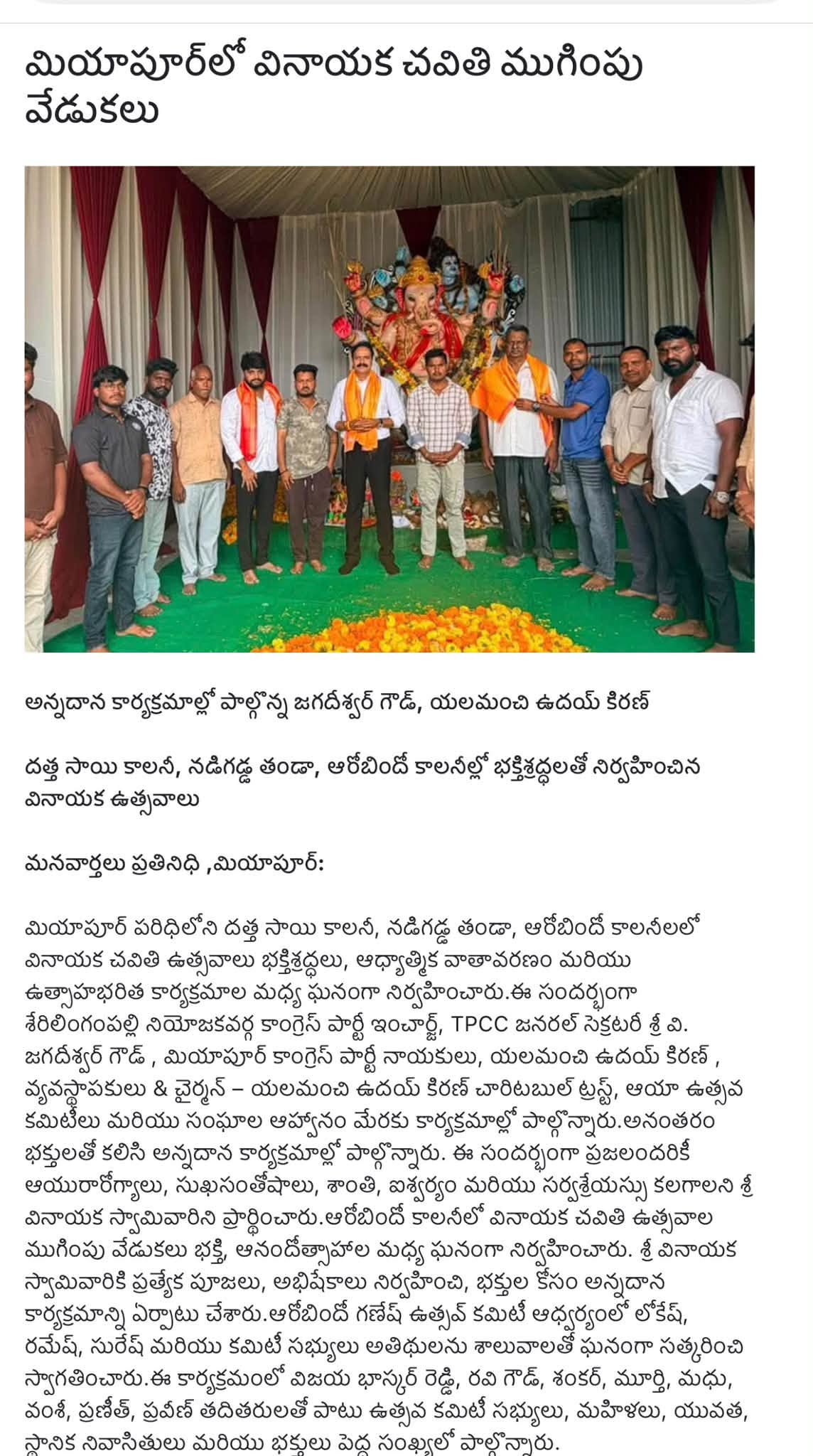 Yalamanchi Uday Kiran (55)