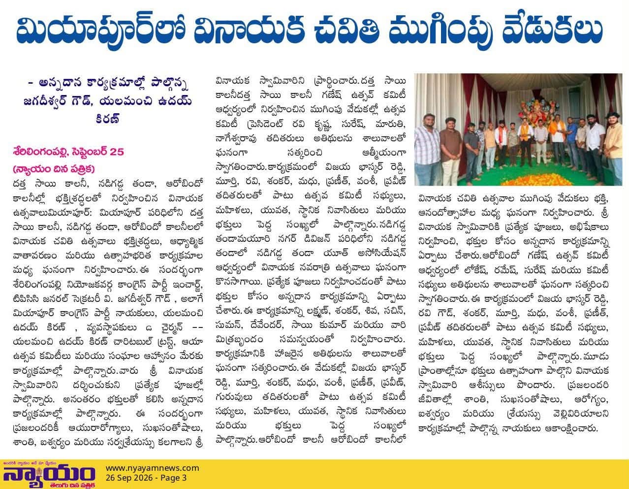Yalamanchi Uday Kiran (56)
