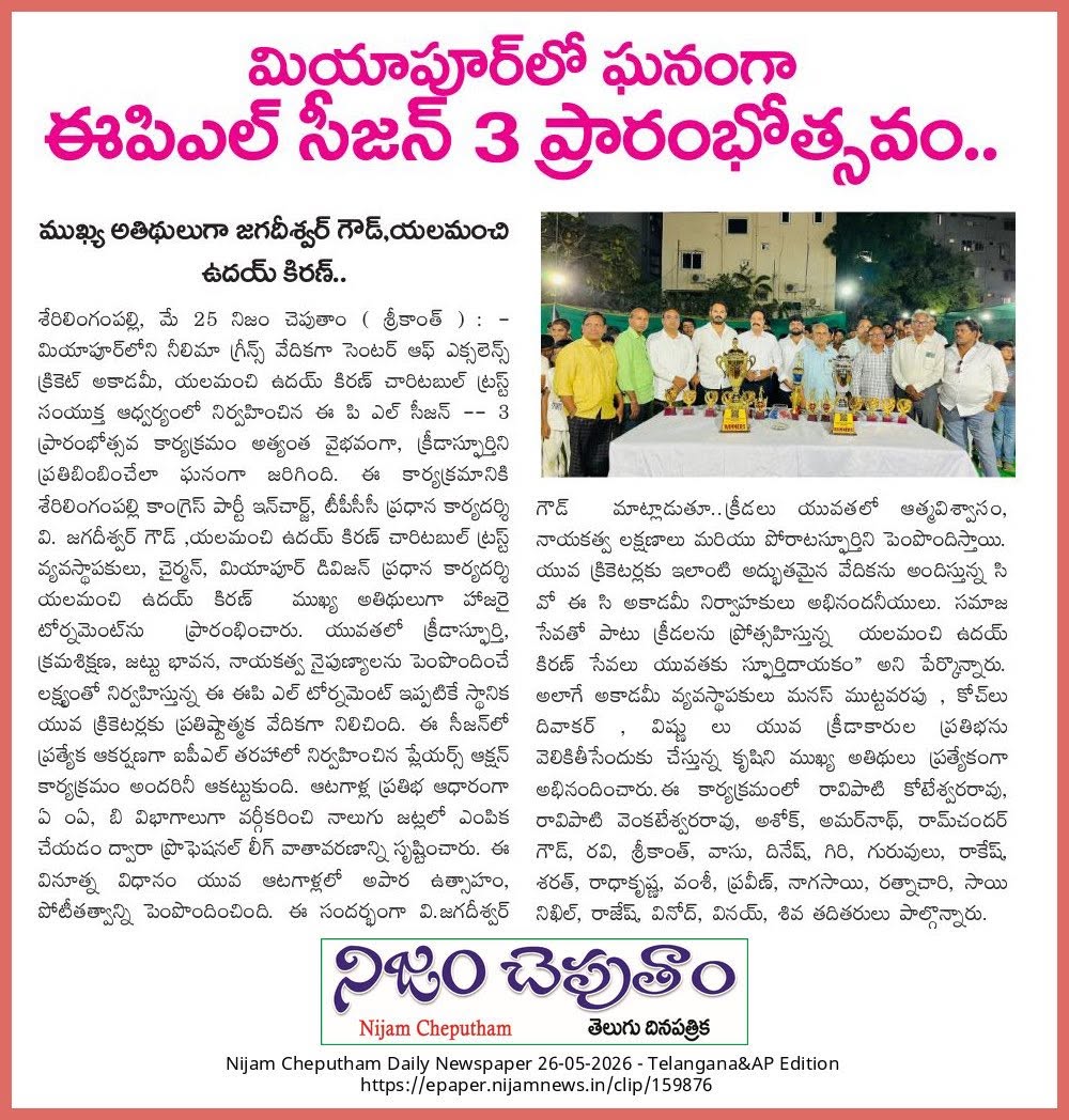 Yalamanchi Uday Kiran (58)