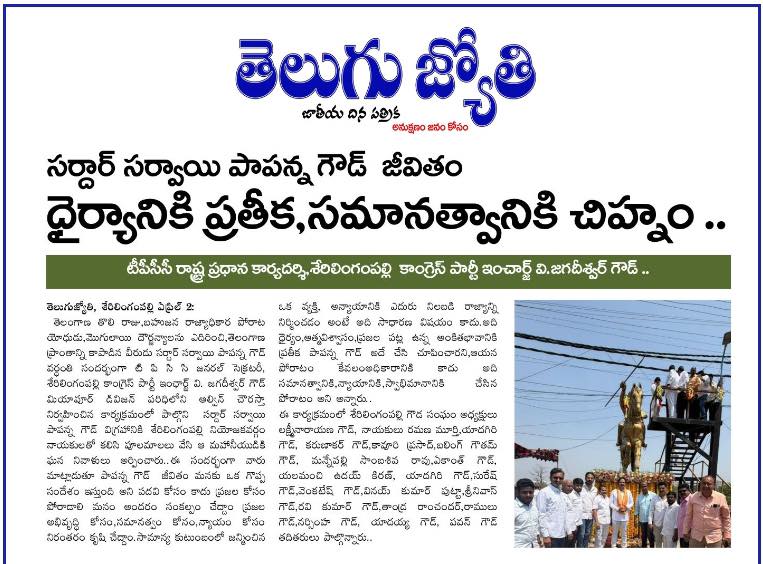 Yalamanchi Uday Kiran (6)