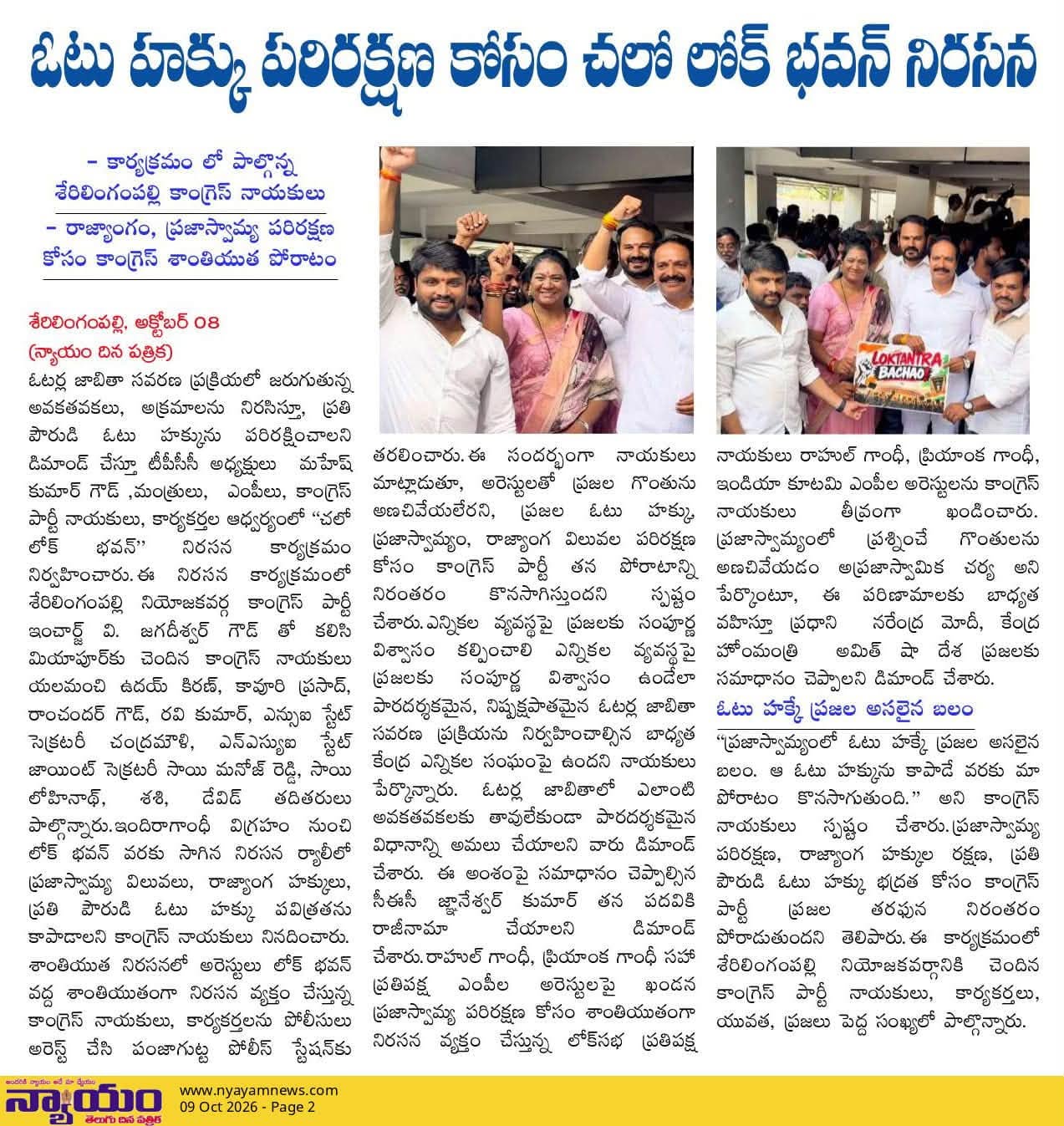 Yalamanchi Uday Kiran (6)