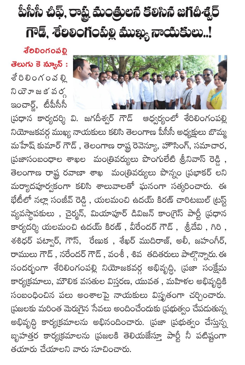 Yalamanchi Uday Kiran (61)