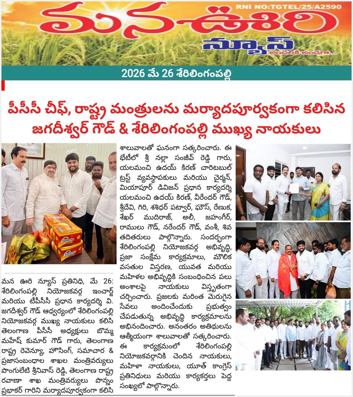 Yalamanchi Uday Kiran (64)