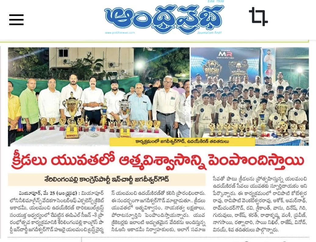 Yalamanchi Uday Kiran (65)