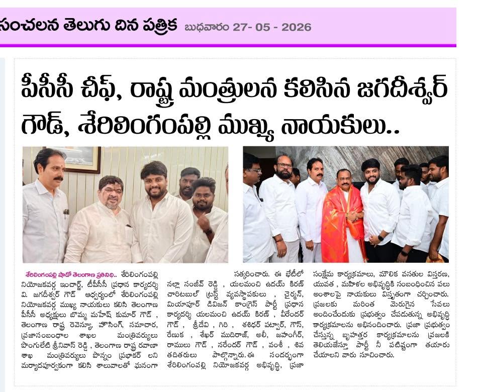 Yalamanchi Uday Kiran (66)