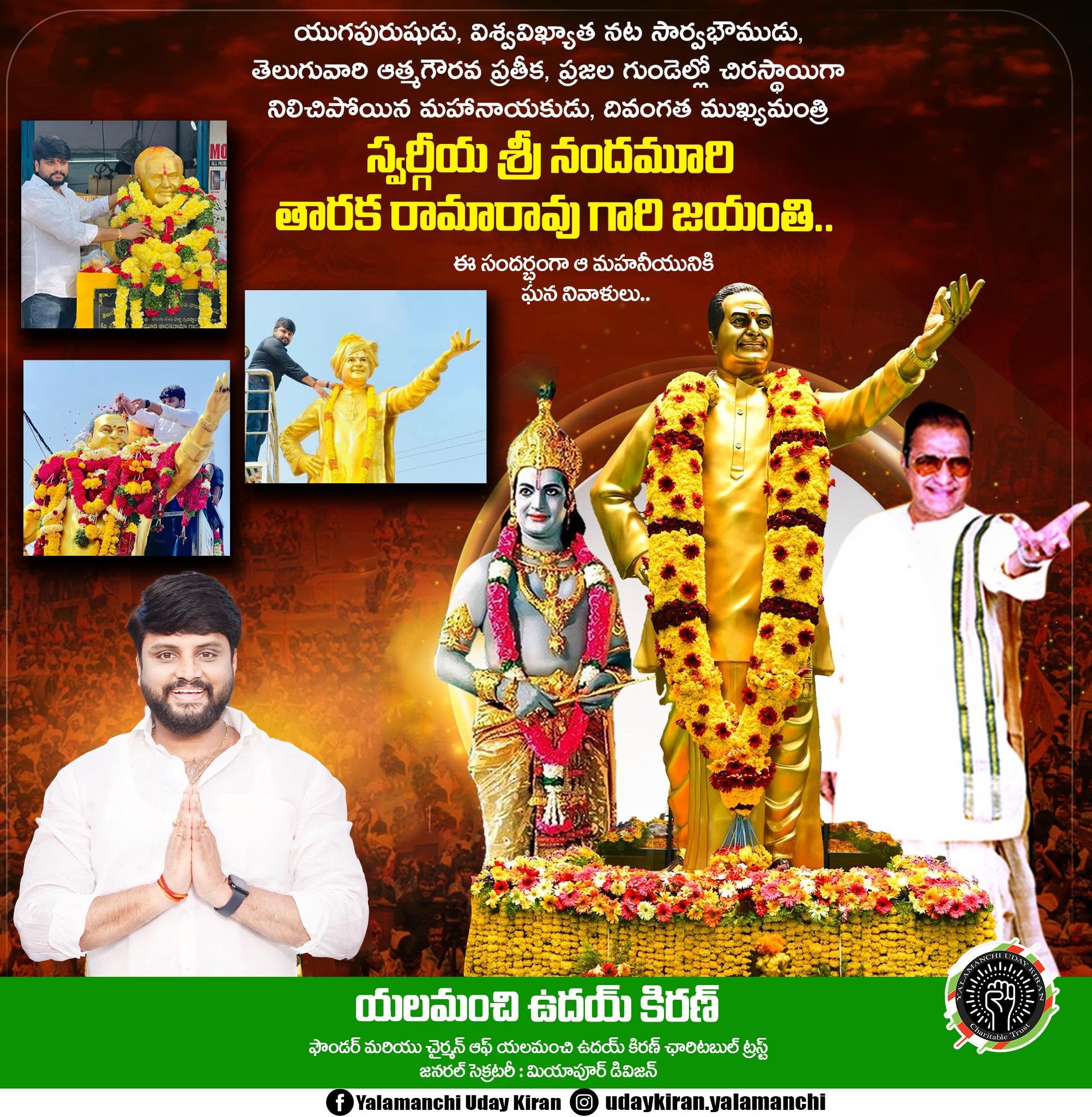 Yalamanchi Uday Kiran (67)