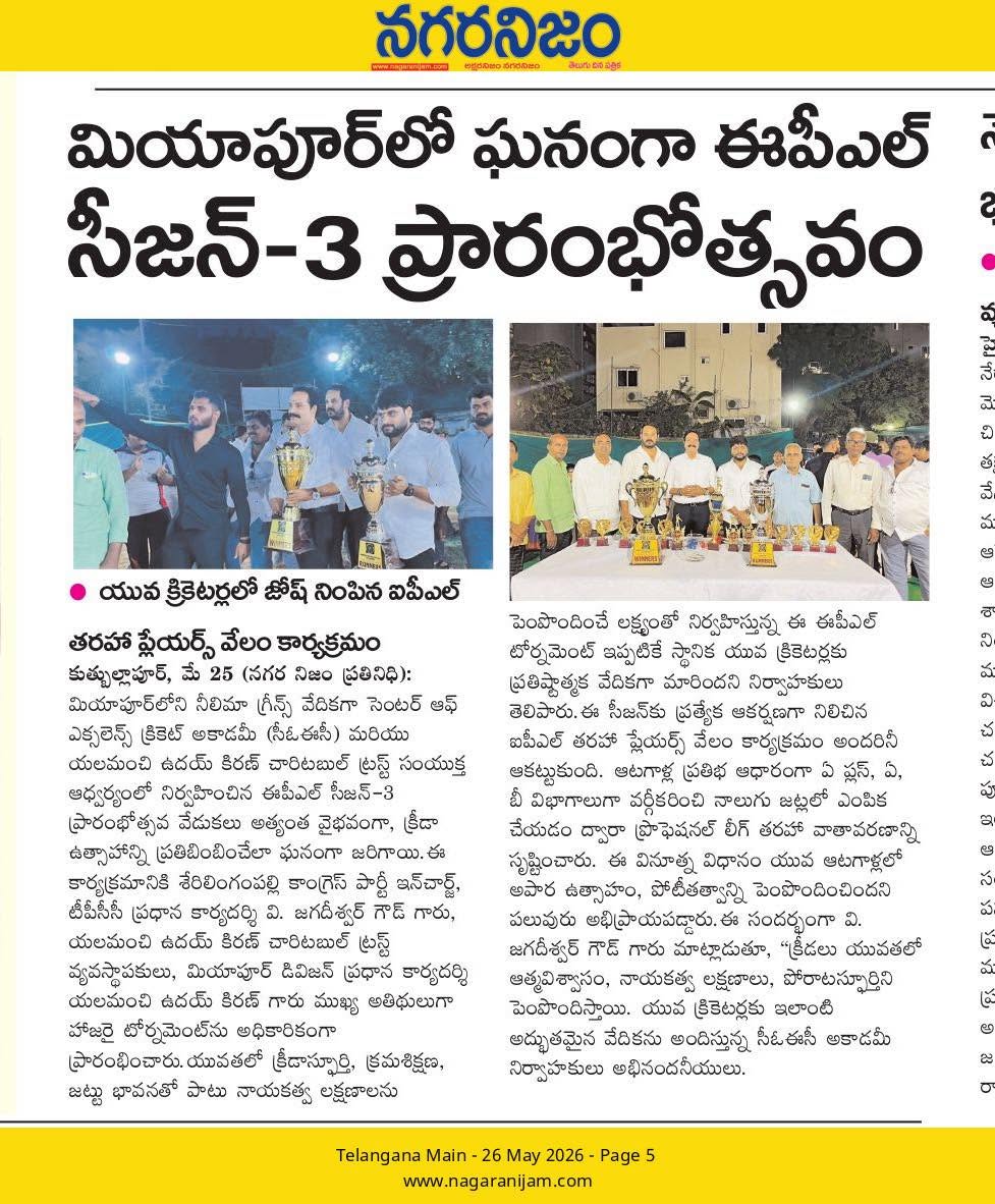 Yalamanchi Uday Kiran (68)