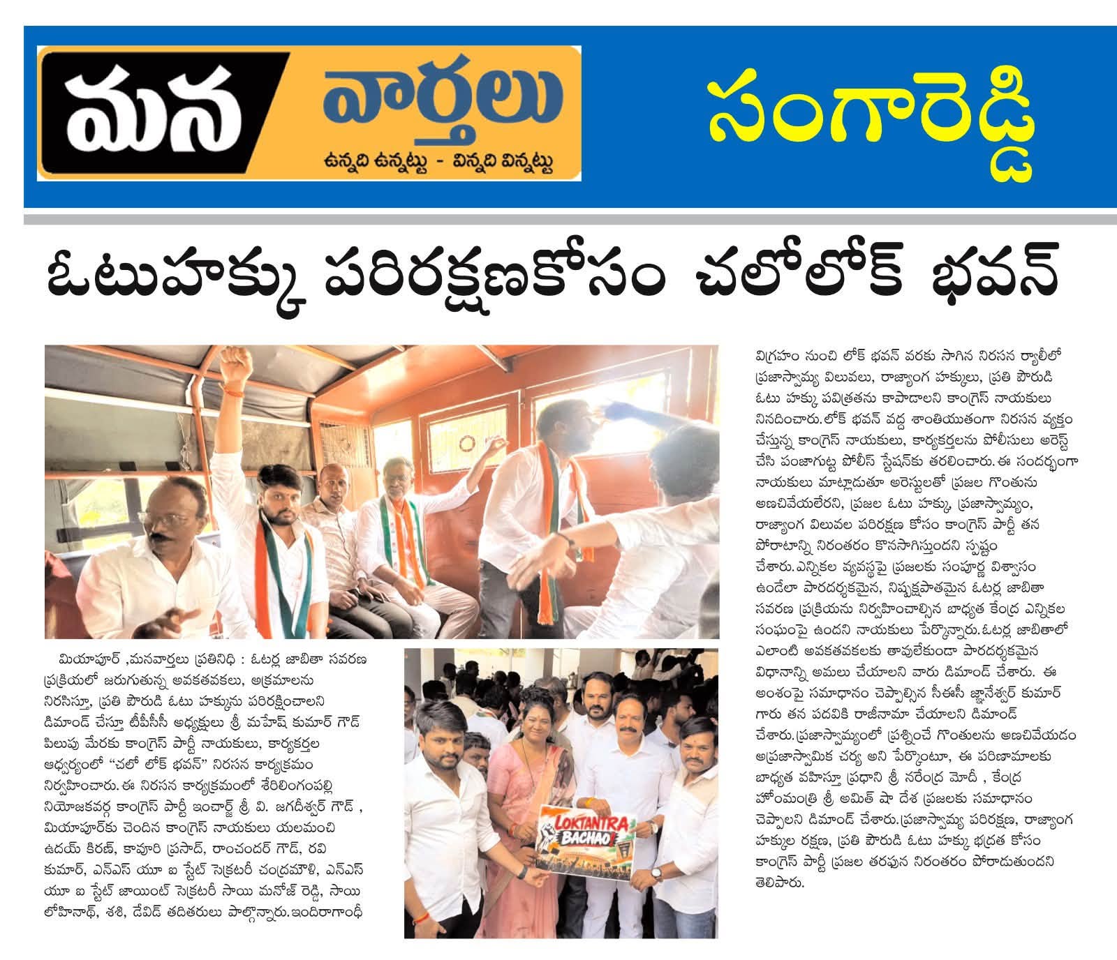 Yalamanchi Uday Kiran (7)