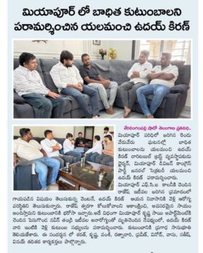 Yalamanchi Uday Kiran (7)