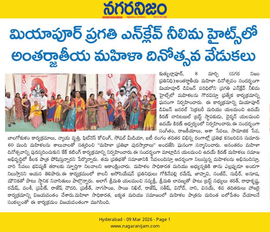 Yalamanchi Uday Kiran (7)