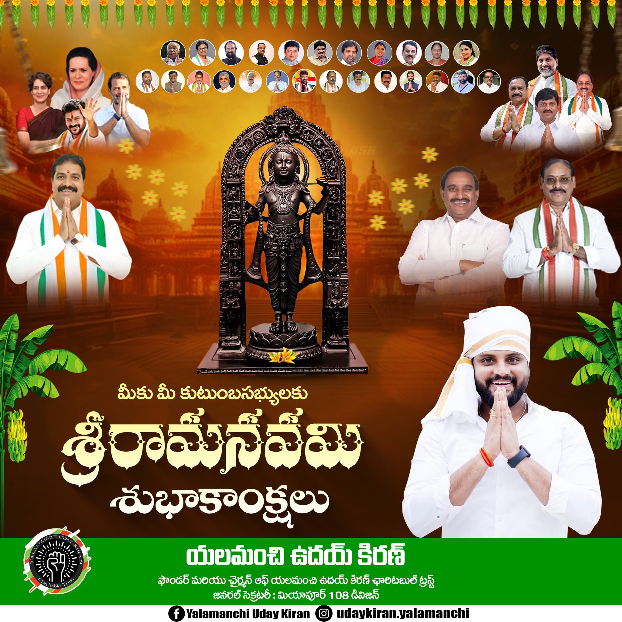 Yalamanchi Uday Kiran (7)