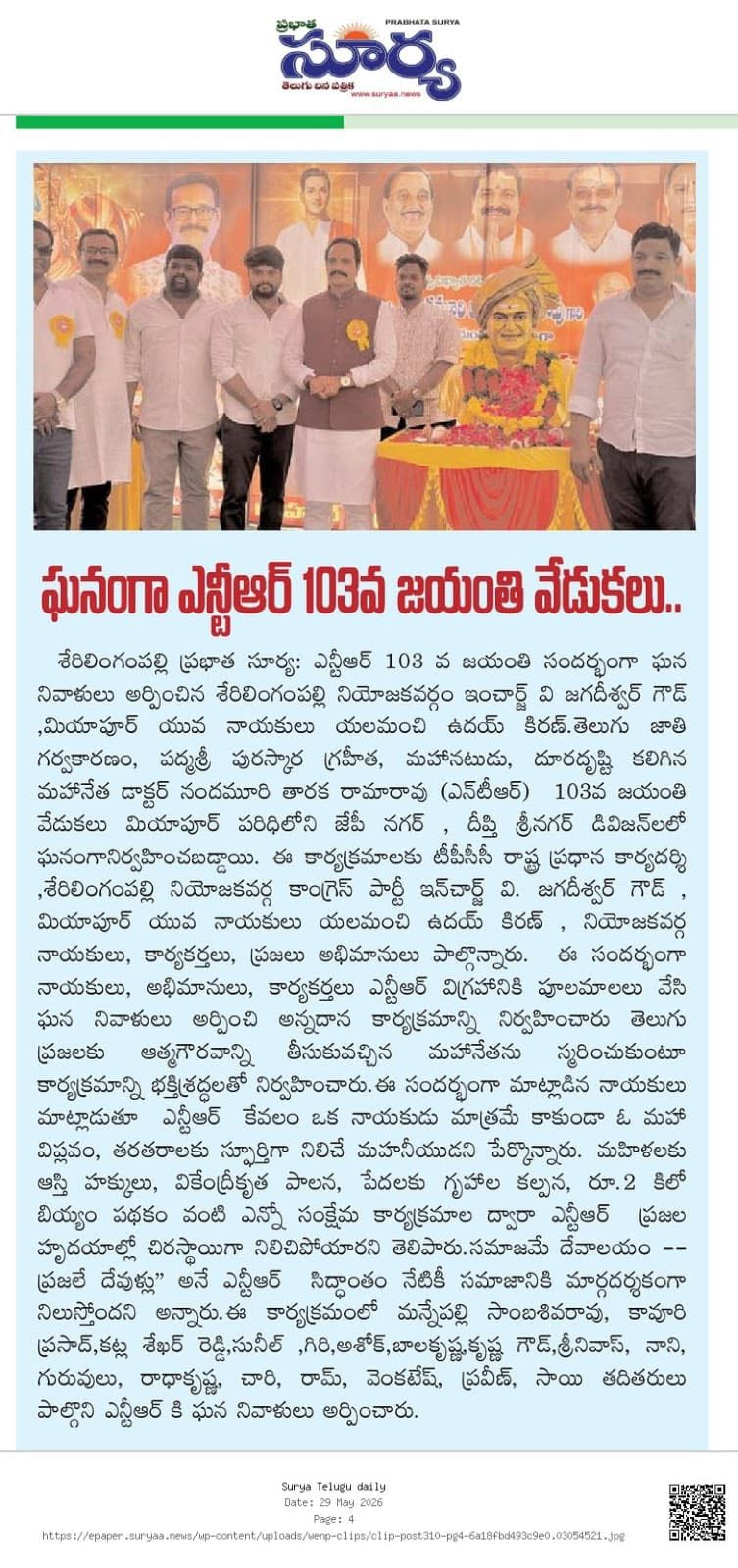 Yalamanchi Uday Kiran (70)
