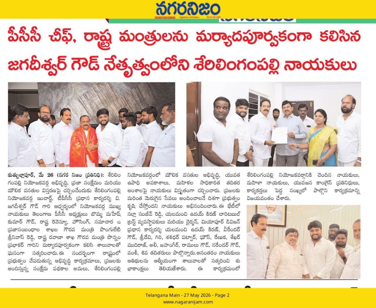 Yalamanchi Uday Kiran (71)