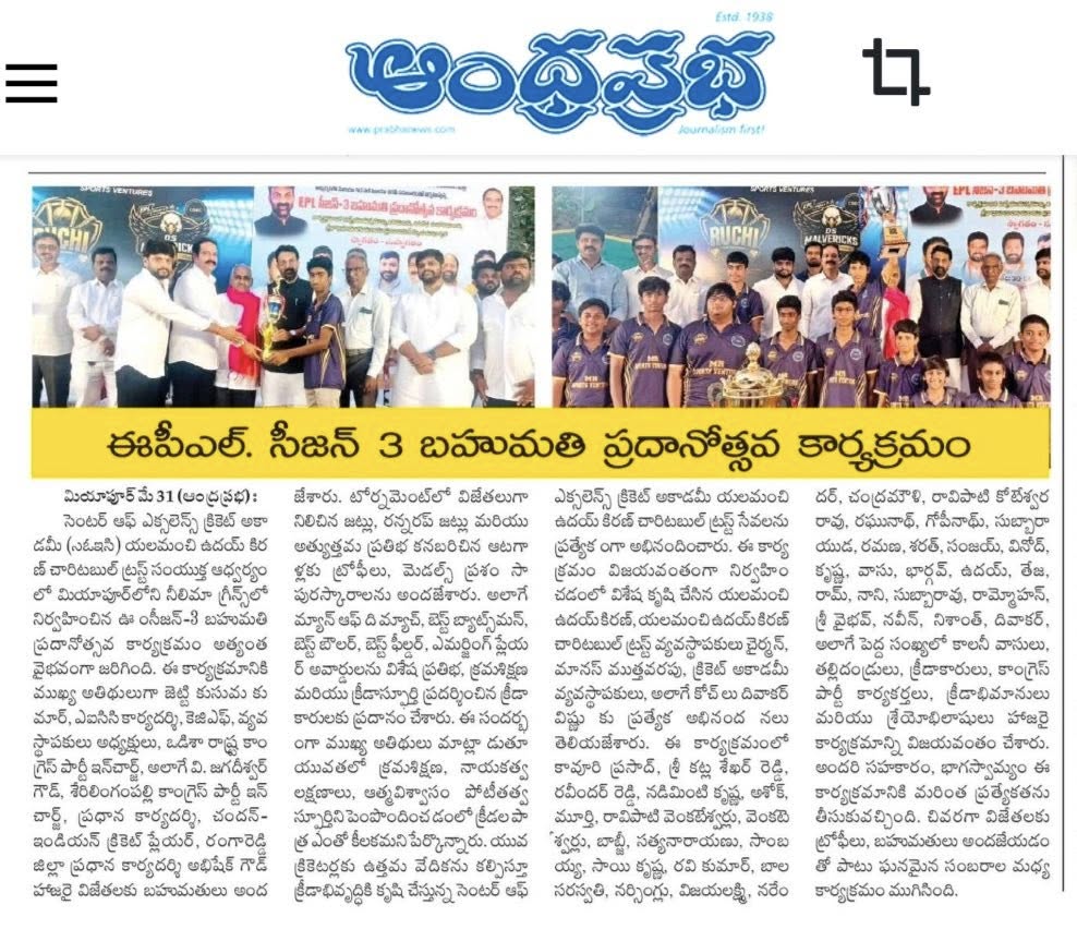 Yalamanchi Uday Kiran (73)