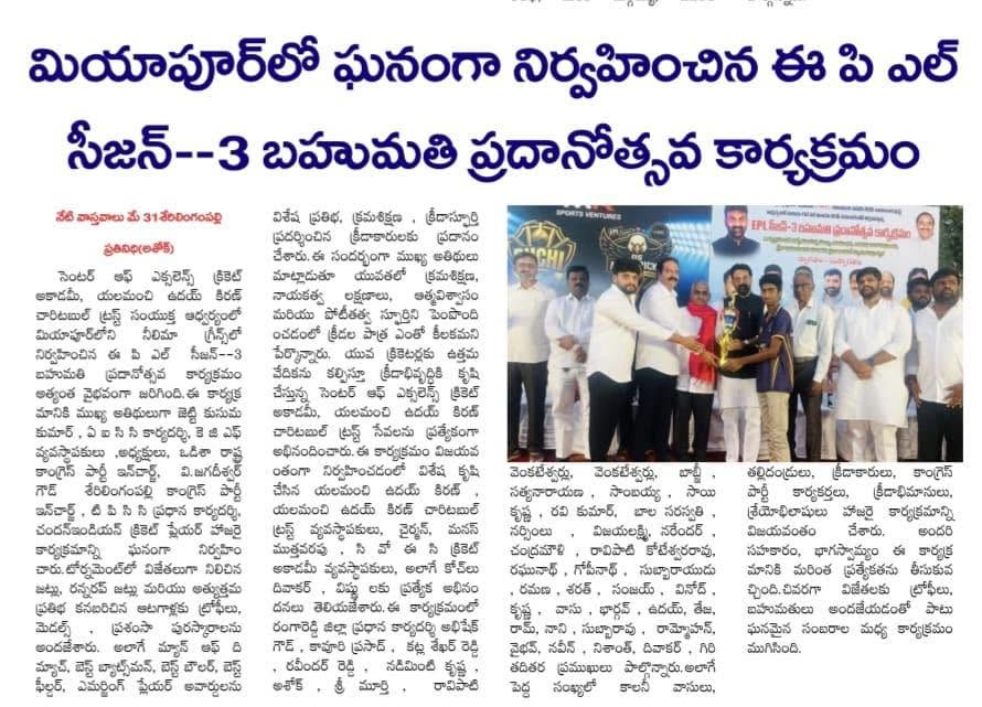 Yalamanchi Uday Kiran (74)