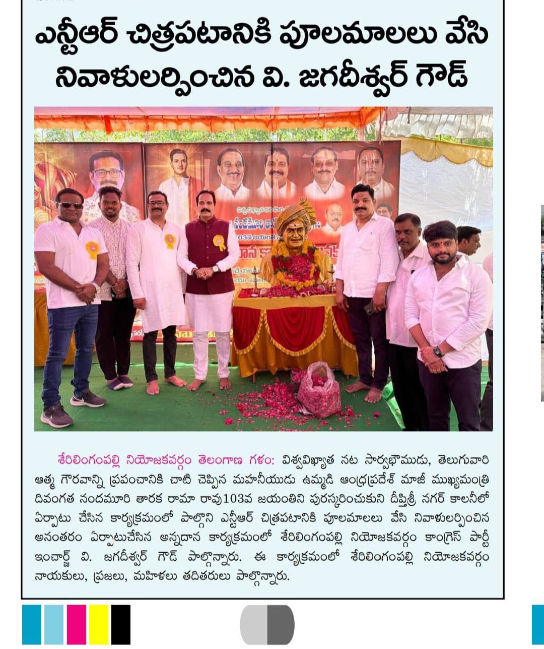 Yalamanchi Uday Kiran (78)