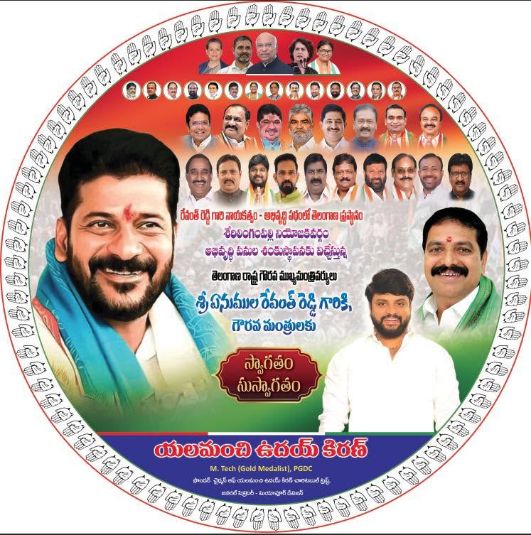 Yalamanchi Uday Kiran (79)
