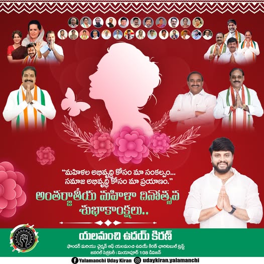 Yalamanchi Uday Kiran (8)