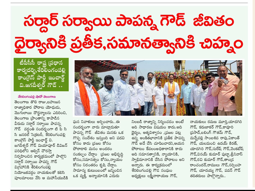 Yalamanchi Uday Kiran (8)