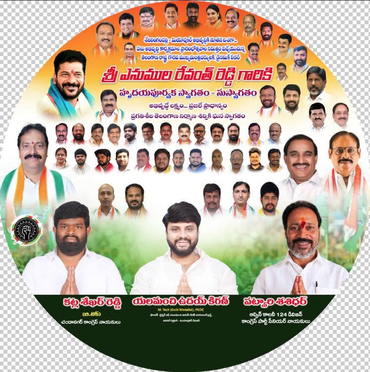Yalamanchi Uday Kiran (80)